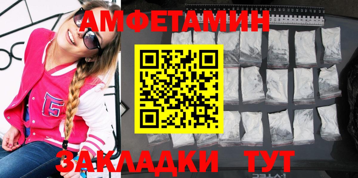 Amphetamine 98% Нижний Новгород