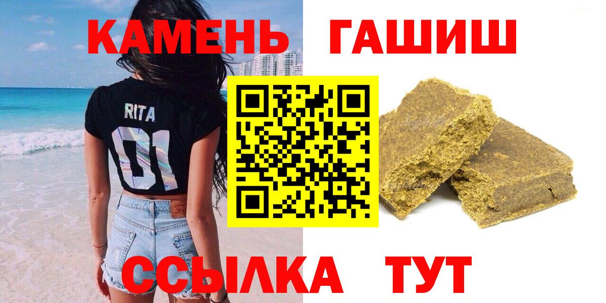 Нижний Новгород  ГАШ Изолятор  ГАШ гашик  Вход с VPN 