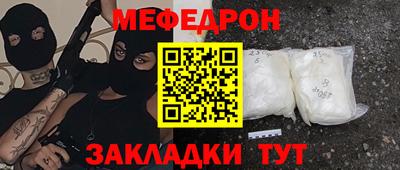 мдпв Гусь-Хрустальный