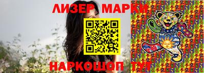 мдпв Гусь-Хрустальный