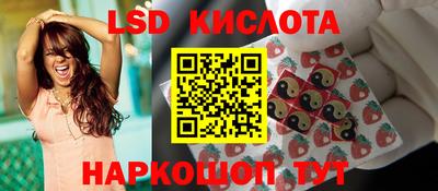 тгк Славянск-на-Кубани