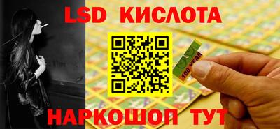 марки lsd Гусиноозёрск