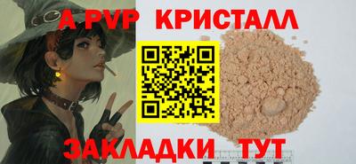 мдпв Гусь-Хрустальный