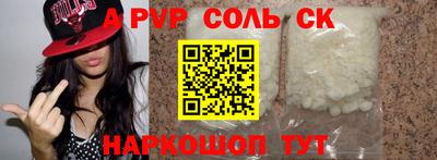 амф Гусев