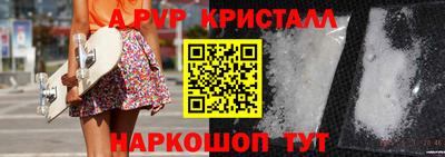 спиды Славгород