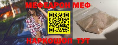 мдпв Гусь-Хрустальный