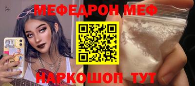 мдпв Гусь-Хрустальный