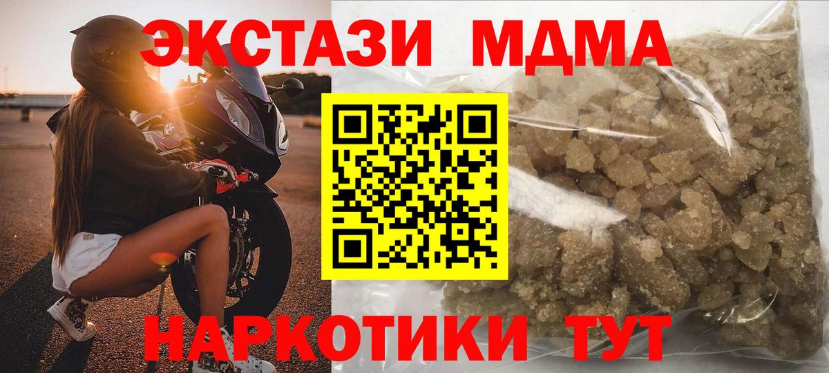 LSD-25 Нижний Новгород