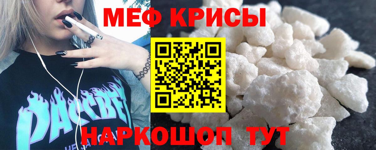 Нижний Новгород  Мефедрон мука  МЕФ  Мефедрон 4 MMC  hydra ССЫЛКА  Вход с VPN 