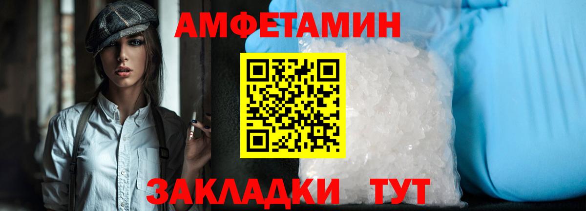 Метамфетамин Methamphetamine Нижний Новгород
