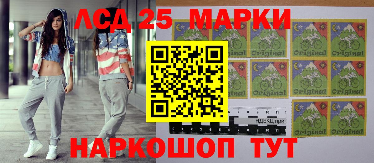 Марки N-bome 1,5мг Нижний Новгород
