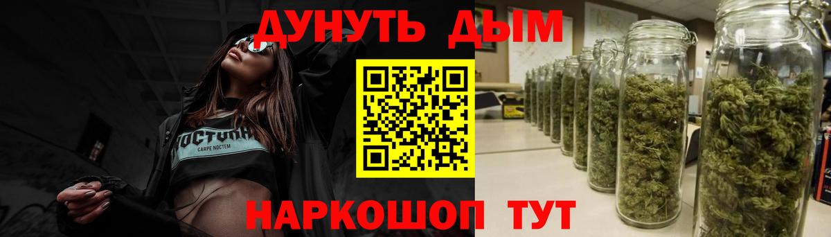 Нижний Новгород  Бошки Шишки MAZAR  Вход с VPN  Шишки марихуана ГИДРОПОН  МАРИХУАНА марихуана  Бошки марихуана White Widow 